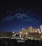 [포토뉴스] 세종 자이 더 시티, 입주 기념 특별한 점등식