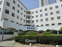 위기의 청주병원을 지키기위해 청주시민이 나섰다