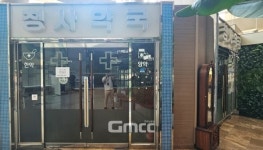 천안시 청사 약국 당분간 비어 있을 듯