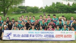 대전교통공사, 시민과 함께하는 갑천역 승리런