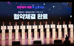 2025~2026 충남 방문의 해 성공 다짐