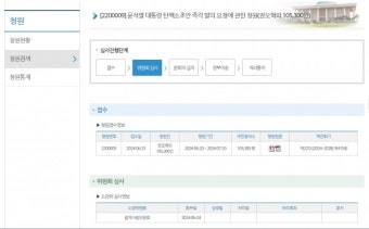 尹 탄핵안 국민동의청원 동의 숫자 24만 명 육박, 법사위 회부