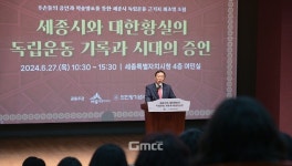 세종시 부강면, 대한황실 독립운동 근거지 재조명