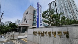 대전충남지방병무청, 10월 입영 현역병 모집 안내