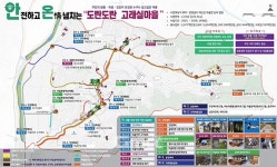 예산군, 대술면 농리 취약지역 생활여건 개조사업 공모 선정