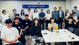 대전보건대, 2024년 퍼실리테이터 교육 개최