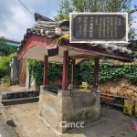 [이번 주말 여기 어때?] 대전 동구 이사동 은진송씨 묘역 일원