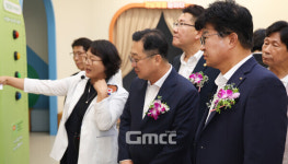 대전 대덕구, 북부주민건강센터 개소