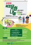 세종 보람동에서 풍성한 문화행사 즐겨요