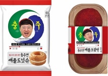 충주맨 디저트 전국 GS25 편의점에 쫙~
