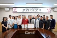대전디자인진흥원-한국디자인산업연합회, 디자인산업 경쟁력 강화 맞손