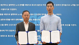 충남개발공사 노동조합 민주노총 탈퇴