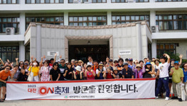 대전 원도심 보물찾기…수도권 방문객 유치 순항