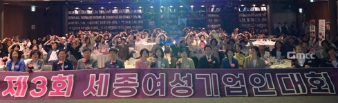 이윤희 회장 "더 많은 여성기업인이 꿈 실현할 수 있도록..."