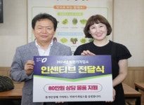 청주시, 올해 착한가격업소 200곳으로 확대