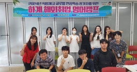 세종교육청, 직업계고 학생 위한 해외 취업 영어 캠프 개최