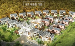 내포 아트빌리지 입주자 특혜 논란 해소될까?