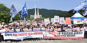 충남은 친일파가 발 디딜 곳 아냐