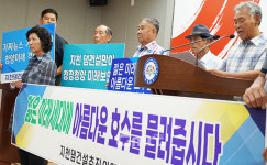 지천댐 건설하면 소멸 위기 극복 가능