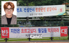 [노트북을 열며] 대화가 필요해