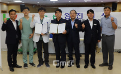 충남세종농협-대전한방병원 쌀 소비 촉진 맞손