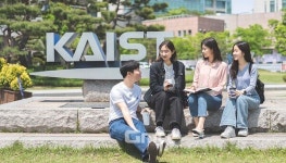 실패연구소 운영 카이스트…학사과정 입시전형 증가