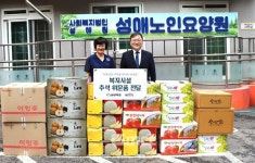 금성백조, 성애노인요양병원에 위문폼 전달