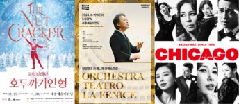 정명훈부터 시카고까지... 세종서 펼쳐지는 연말 공연 BIG 4