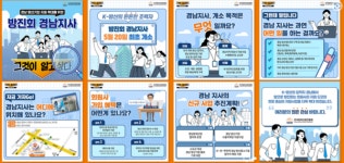 한국화장품창원지사 | 한국방위산업진흥회, 창원에 경남지사 개소