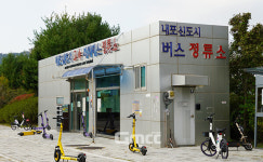내포신도시 정류소 이전 부지 결정…시기는 미정