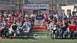 충주 수안보야구장 첫 공개…6년 만에 완공