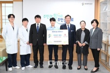 굿모닝보청기, 대전 중구에 음성증폭기 기탁