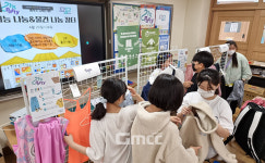 [특별기획] 기후위기에 맞서다…아산 염작초 학생들
