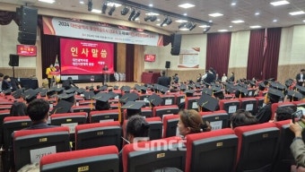 이장우 대전시장 