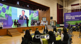 대전시교육청, 충청권 청소년 정책제안 환경포럼 참여