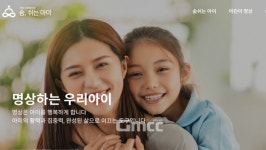 뇌 계발과 집중력 향상을 위해 아이에게 명상을 선물하세요