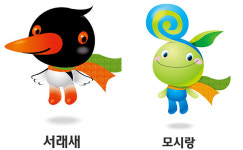 서천군 상징 캐릭터 리브랜딩 추진