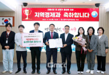 대전 서구, 전통시장 활성화 중기부 장관상