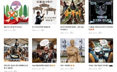 서천군 AI 활용 군정 홍보 눈길