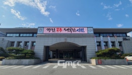 공주시 신재생에너지 융복합지원사업 2년 연속 공모 선정