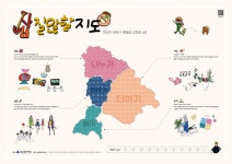 천안 갈 곳 찾아 헤매는 삽질, 안 하게 해드립니다