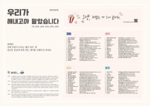 천안 갈 곳 찾아 헤매는 삽질, 안 하게 해드립니다
