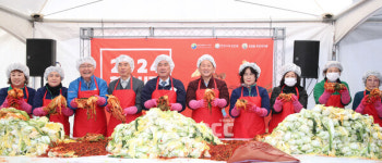 대전 서구, 한민시장 김장문화제 개최