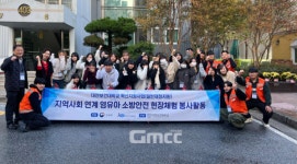 대전보건대, 영유아 소방안전 체험훈련