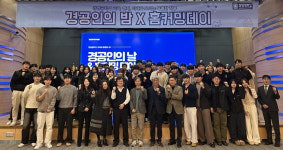 상명대, 비젼과 화합을 위한 경영공학인의 날 개최