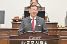 최원철 공주시장 식품안전 R&D 클러스터 조성 