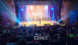 손을 잡아주겠습니다…굿모닝충청 희망나눔 힐링콘서트 성황