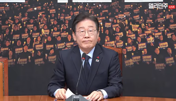 부산 수영구에서 내란공범 국민의힘 사망선고 장례식 열려 현수막 들고 대통령 퇴진 외친 행사에 지역주민들 주목