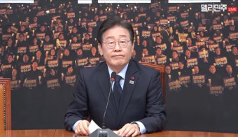 부산 수영구에서 내란공범 국민의힘 사망선고 장례식 열려 현수막 들고 대통령 퇴진 외친 행사에 지역주민들 주목