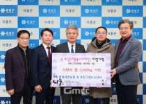 북대전농협-호반그랜드프라자 유성구에 백미 기탁